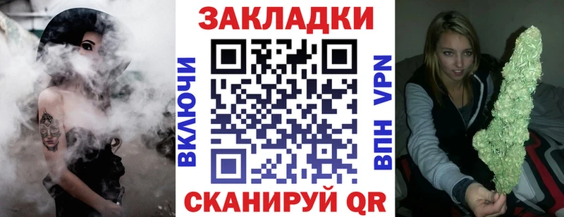 Что такое Анапа Альфа ПВП МЕФ МАРИХУАНА