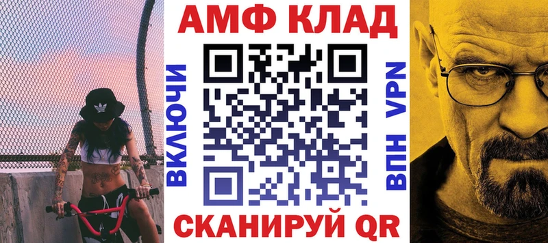 Амфетамин 97%  Анапа 