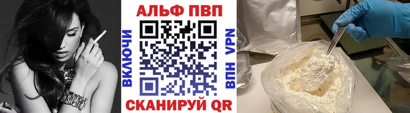 А ПВП СК  МЕГА зеркало  Анапа  хочу наркоту 