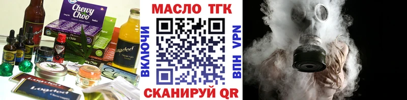 Еда ТГК конопля Анапа
