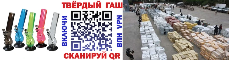 ГАШИШ хэш  blacksprut как войти  Анапа 