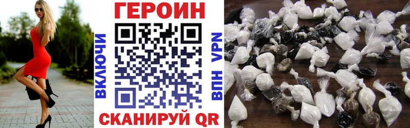 где можно купить   Анапа  Героин герыч 
