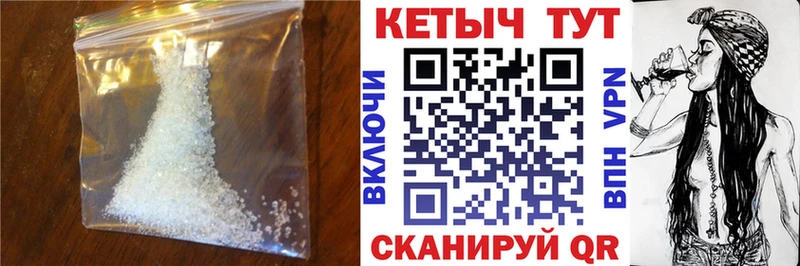 что такое   Анапа  Кетамин VHQ 