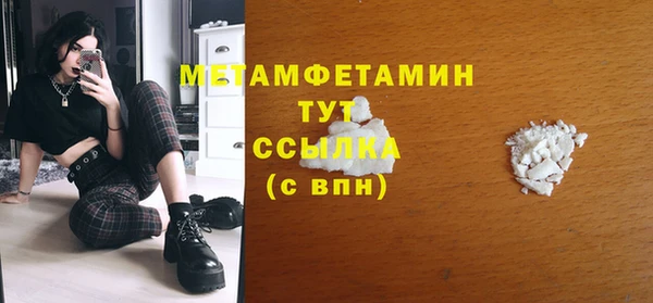 первитин Алзамай