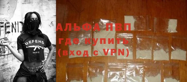 Альфа ПВП Алексин