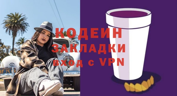 меф Осташков