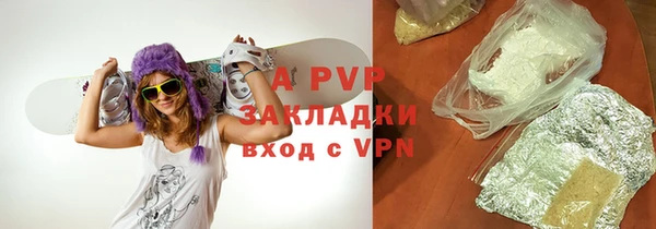 Альфа ПВП Алексин