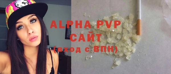 первитин Алзамай