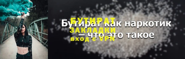 амфетамин Осинники
