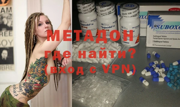 мескалин Алексеевка