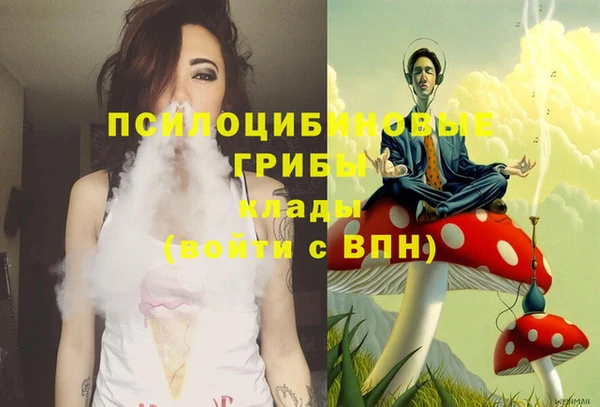 мескалин Алексеевка
