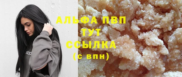 Альфа ПВП Алексин