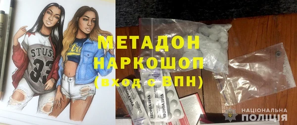мескалин Алексеевка