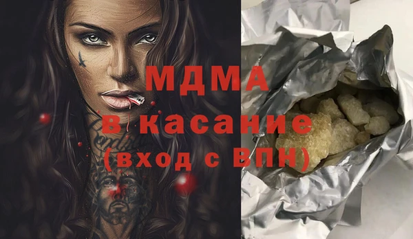 мескалин Алексеевка