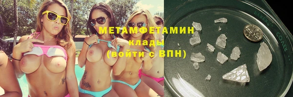 первитин Алзамай