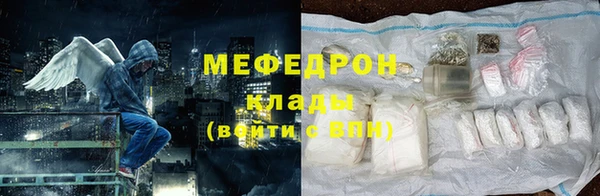 мескалин Алексеевка
