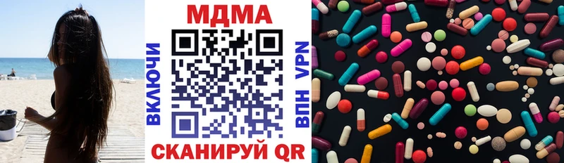 дарк нет формула  дарнет шоп  Анапа  MDMA кристаллы 
