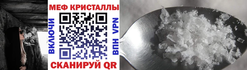 МЕФ 4 MMC  цена   Анапа 