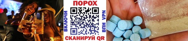 дарк нет какой сайт  Анапа  Метамфетамин витя  продажа наркотиков 