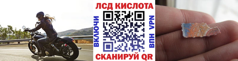 Марки NBOMe 1500мкг  что такое   Анапа 
