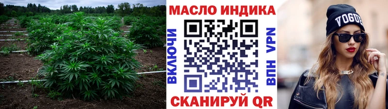 ТГК вейп с тгк Анапа