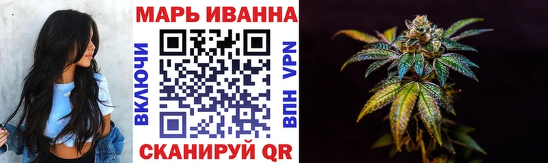 как найти   Анапа  Бошки марихуана план 